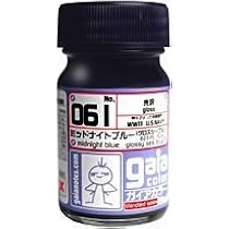 Amazon | ガイアノーツ ガイアカラ- 15ml 061 ミッドナイト